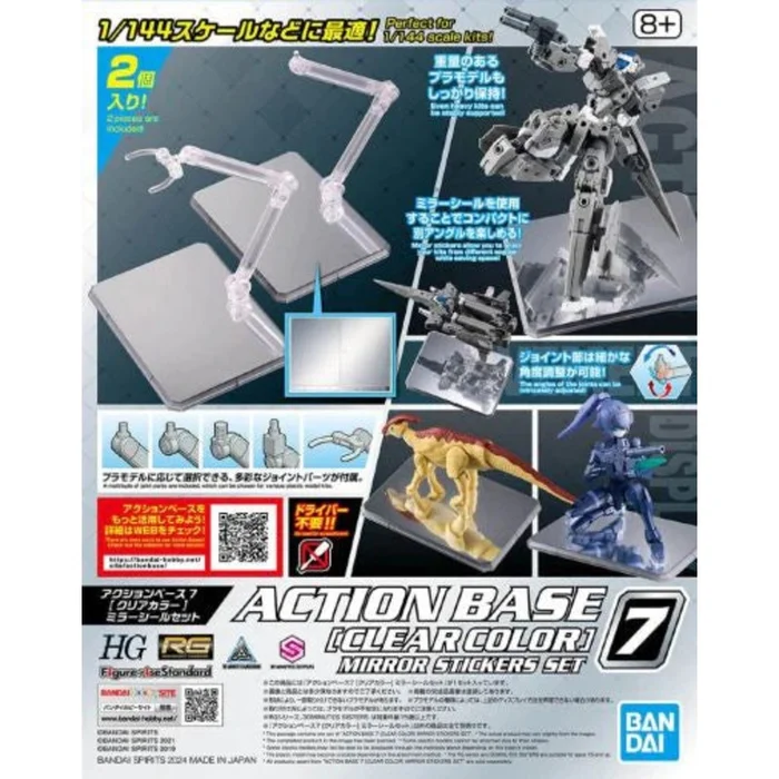 Bandai Action Base 7 Clear Mirror Sticker Set
