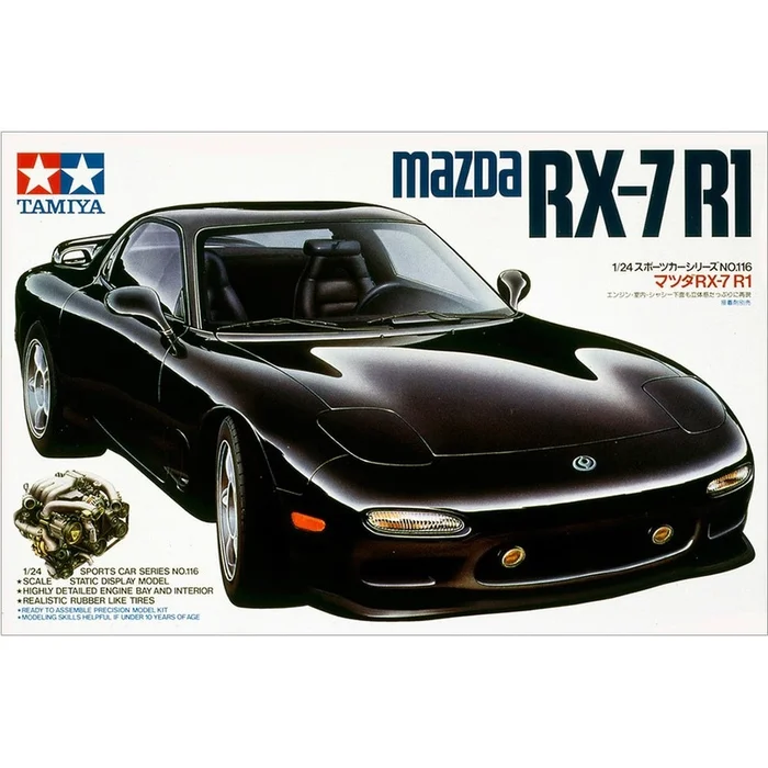Tamiya 1/24 1992 Mazda RX-7 R1