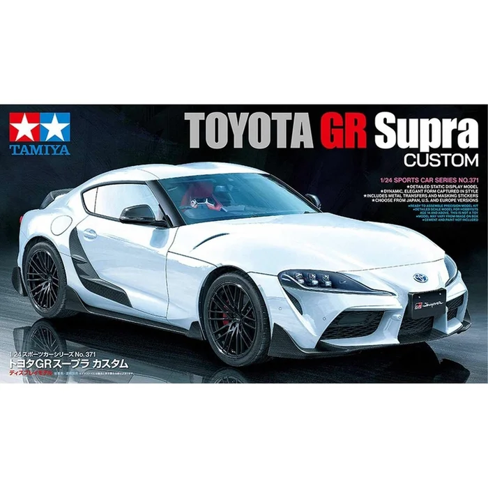 Tamiya 1/24 Toyota GR Supra Custom Model Kit