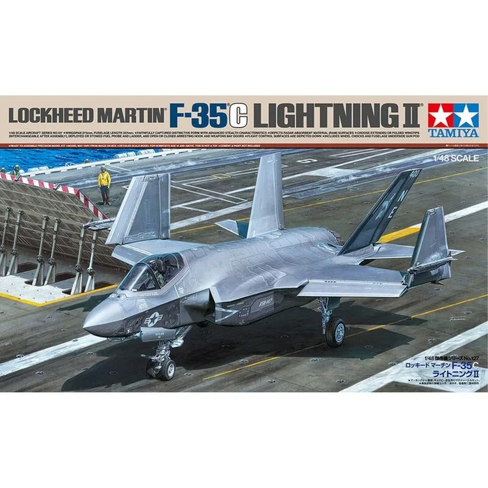 Tamiya 1/48 Lockheed Martin F-35 C Lightning II